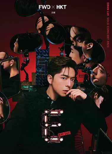 吕爵安："IN MY SIGHT OF E" SOLO CONCERT