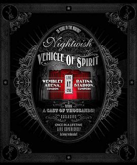 夜愿：Vehicle of Spirit 演唱会