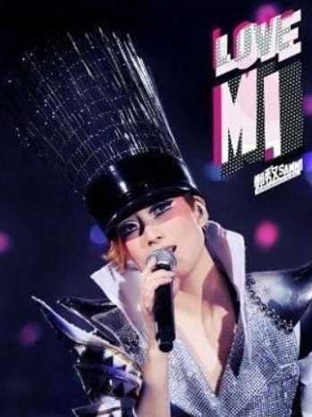 郑秀文：LOVE MI 2009演唱會