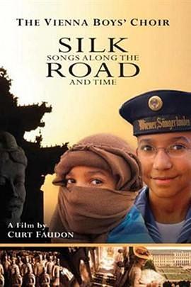 丝路：时光漫步之旅