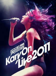 吴雨霏：Kary On Live 2011