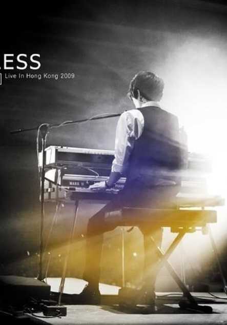 方大同：Timeless演唱会