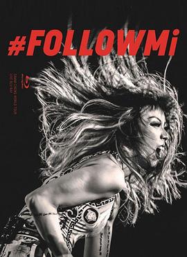 郑秀文FOLLOWMi世界巡回演唱会